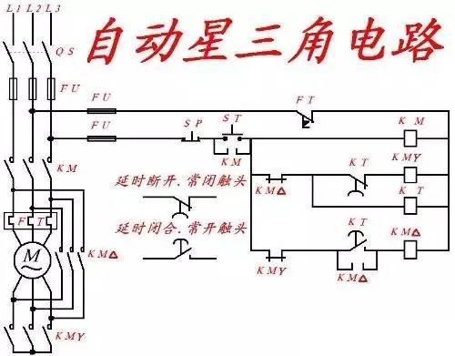 电机手动自动控制原理图资料下载-电机星三角降压启动原理图