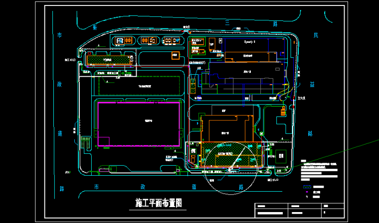 危险物品施工图资料下载-3M中国工厂施工组织设计（共128页，含施工图）