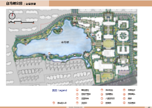 [浙江]垂髫自得其乐——乌镇雅苑景观设计图（全套）上-白马湖公园