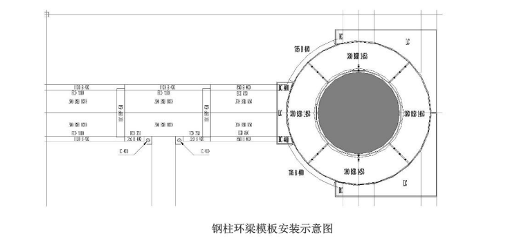 中建项目上部主体工程铝合金模板施工组织方案（共125页）_6