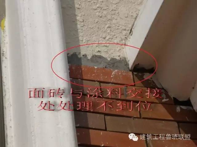 碰到这些施工图设计缺陷该如何处理？_29