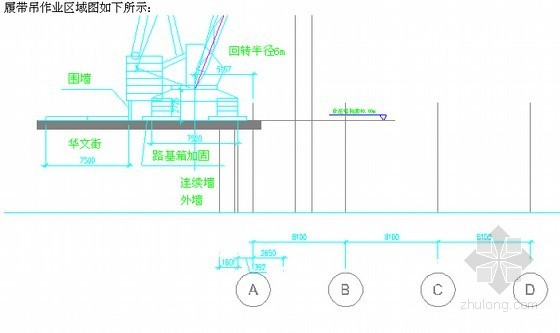 [广东]钢结构夹层吊装工程施工方案(37页 )- 