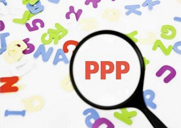 污水处理ppp模式的定义资料下载-PPP全过程需要的合同文本