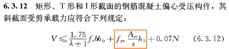 剪力墙的损伤破坏，用分层壳单元就算对了吗？_3