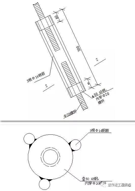 高层建筑采用这种悬挑架，可节约55%的工字钢用量_10