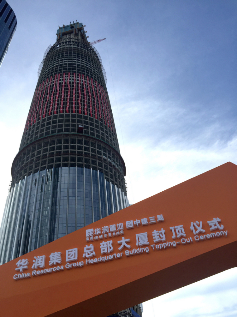 高楼单体su资料下载-深圳第三高楼华润总部大楼“春笋”钢结构封顶，2018年将全面竣工