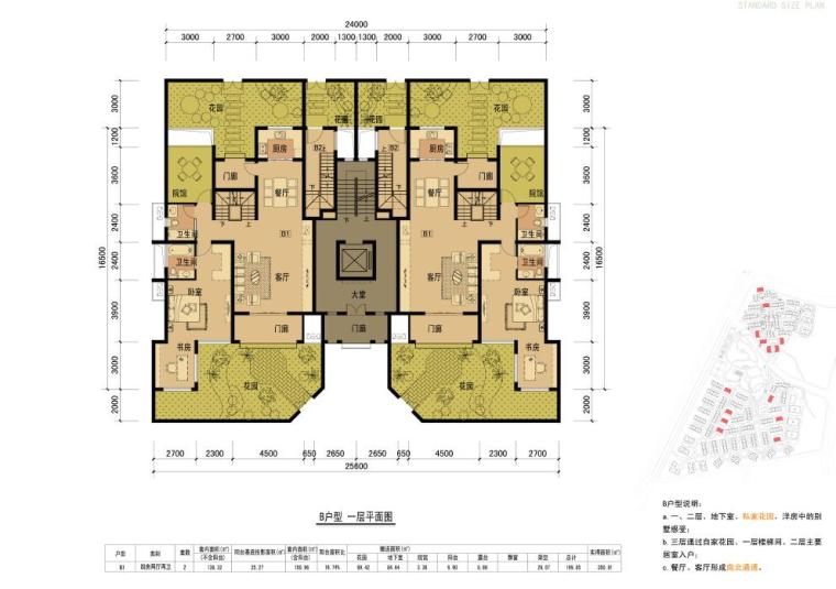 [重庆]英式经典风格高端住宅建筑设计方案文本-英式经典风格高端住宅建筑平面图