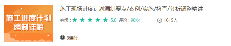 2017年最畅销最齐全施工技术大合集，过年怎么能少了它！-14.jpg