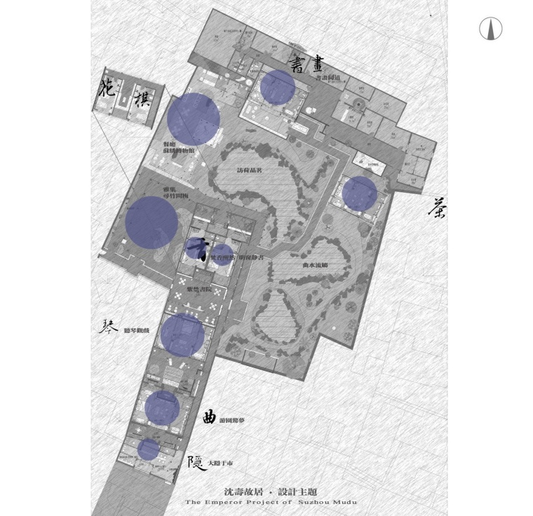 ​梁建国-皇家驿站·苏州木渎沈寿故居项目效果图+方案PDF-幻灯片12