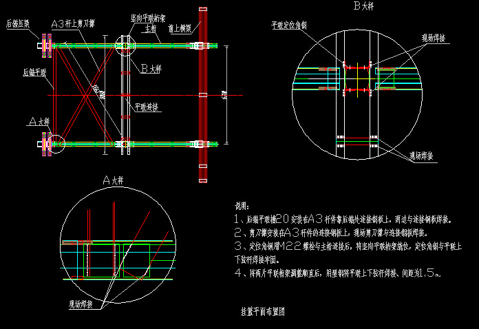 跨江160m连续钢构特大桥菱形挂篮悬浇段施工方案69页附20张CAD图纸-挂篮平面布置图