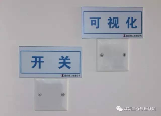 住宅工程样板展示区如何设置？_37