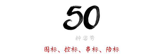 市政投标汇报PPT资料下载-5分钟看完招投标的50种套路，终于明白为什么国家要严厉打击了！