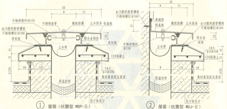 变形缝建筑构造_8