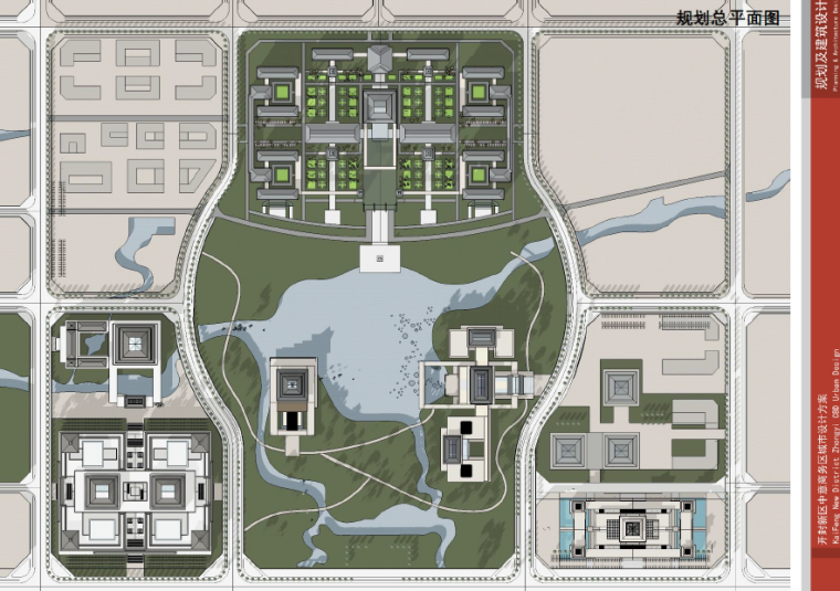 [河南]开封新区中意商务区城市设计汇报三套方案设计-总平面图