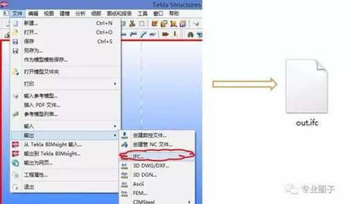 上海迪士尼BIM应用总结及P6软件应用经验交流_23