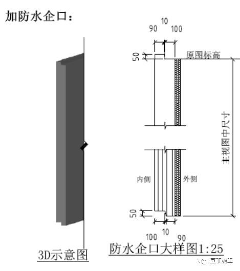 装配式建筑常见施工质量通病案例_4