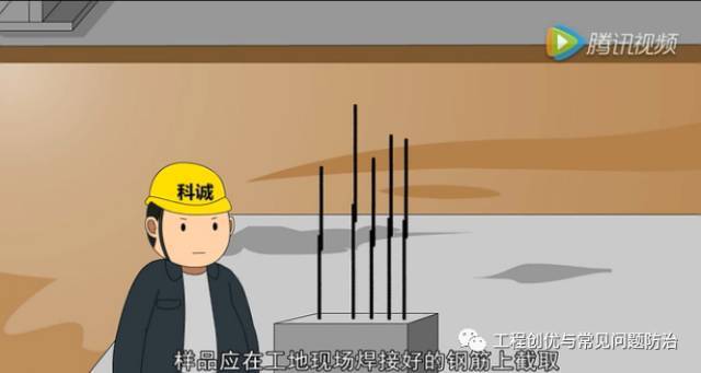 15种常用建筑材料见证取样方法_24