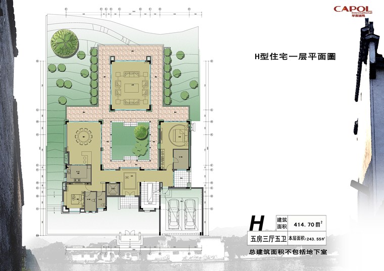 [广东]鹤山徽派中式别墅区建筑设计方案文本(全套建筑施工图)-3.1H型别墅图纸2