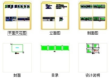 [湖州]市中心繁华地段高档综合性商务酒店设计装修施工图资料图纸总缩略图 