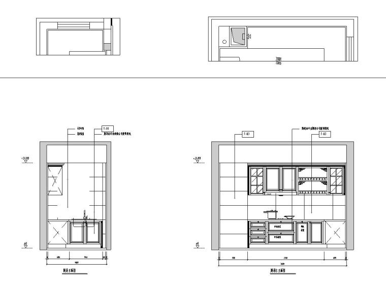 [福州]正祥香榭芭蕾样板房户型二室内施工图设计（包含实景图）-厨房立面图