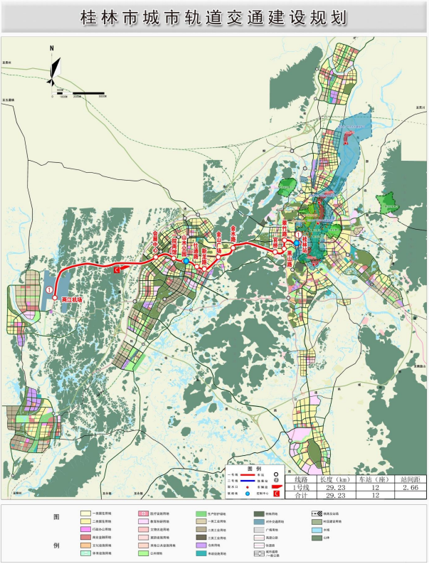 城市新区规划建设资料下载-桂林城市轨道交通建设规划(2019--2022)公示