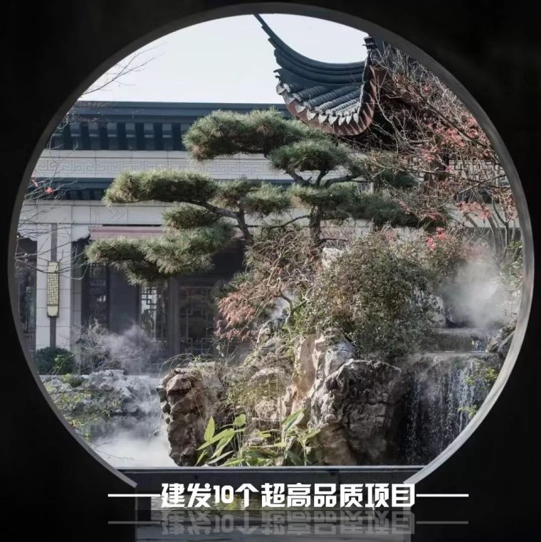 新中式山西资料下载-建发10个超高颜值中式景观大宅盘点