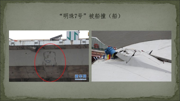 桥之殇—中国桥梁坍塌事故的分析与思考（2012年）-幻灯片51.JPG
