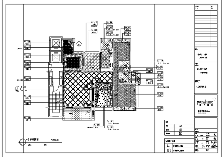 东莞幸福花苑一期2栋A1b样板房室内设计施工图-一层地面材质图