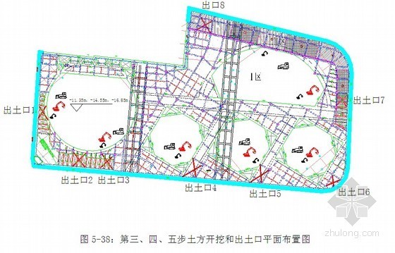 地铁工程支撑拆除方案资料下载-[天津]地铁广场工程基坑开挖及支撑施工方案（逆作法）