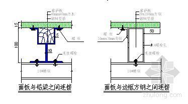 清水混凝土圆柱施工资料下载-北京某机场清水混凝土工程施工方案