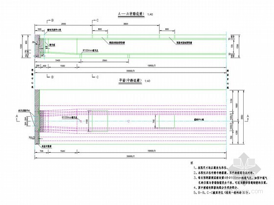 桥梁箱梁中跨及边跨一般构造通用图