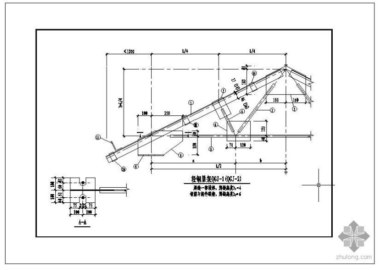 7m土钉墙图纸资料下载-某7m跨轻钢桁架节点构造详图