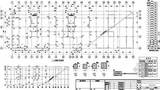 29层框支结构住宅资料下载-17层框支转剪力墙结构住宅结构施工图