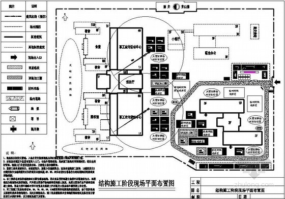 现场施工临水临电资料下载-活动中心结构、装修、临水临电施工现场平面布置图