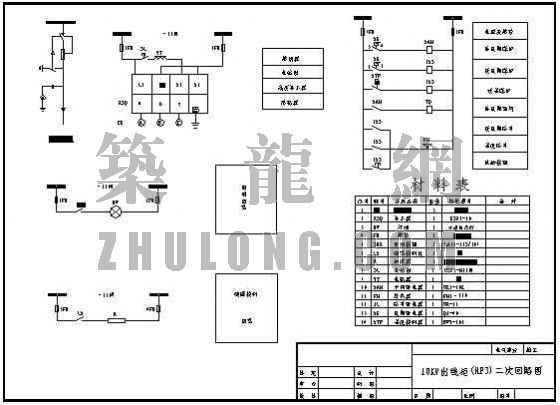 回次进尺资料下载-10KV出线柜(HP3)二次回路图