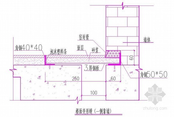 施工变形缝及后浇带处理资料下载-变形缝节点处理施工详图