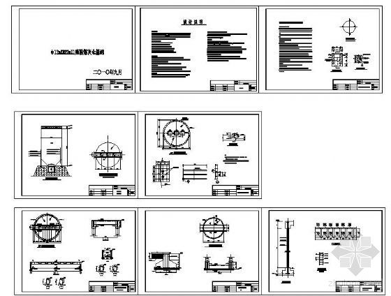 某混凝土筒仓结构设计图资料下载-某粉煤灰仓基础结构设计图