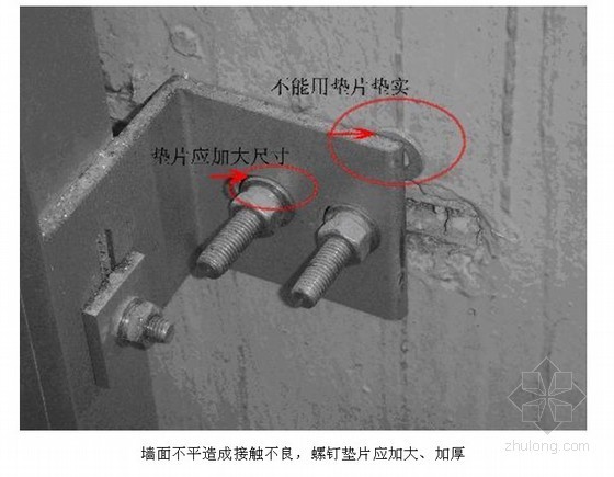 预埋件施工规程资料下载-建筑幕墙预埋件施工质量问题处理措施（图）