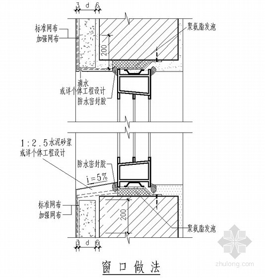 住宅楼外墙内保温施工方案资料下载-[成都]住宅楼相变保温施工方案（自调温相变节能材料）