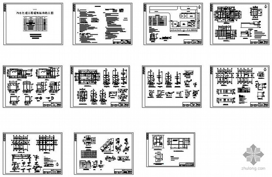 某污水处理工程电气施工图资料下载-某污水处理工程建筑结构施工图