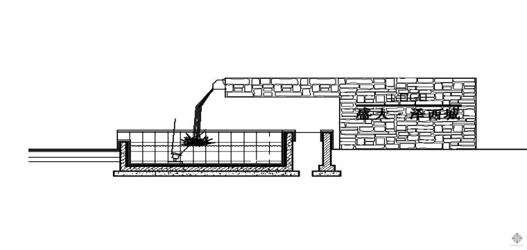 小区流水景墙施工资料下载-某小区流水墙施工大样图