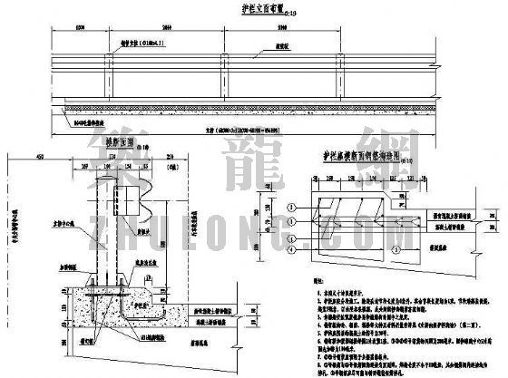 桥梁面钢管护栏CAD图资料下载-桥梁内外侧护栏施工图