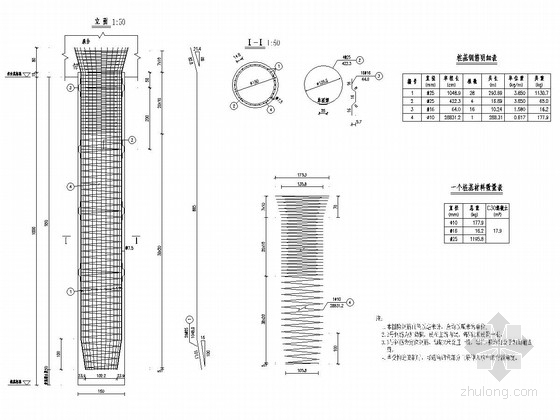 [重庆]公园园区景观桥梁工程全套施工图设计38张（钢筋混凝土拱桥）-桩基钢筋构造图 