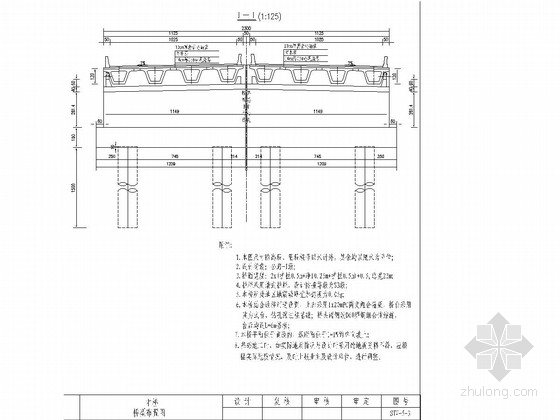箱型截面梁施工图资料下载-1×20m装配式预应力混凝土箱梁桥施工图29张（含涵洞）