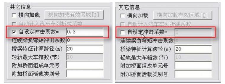 吐血整理出的桥梁博士常见问题77点，真爱无疑！_41