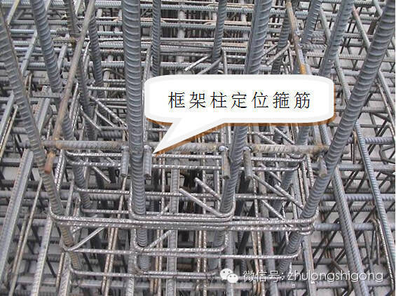 建筑工程强制性工艺做法（主体、屋面、装修、水电）_2