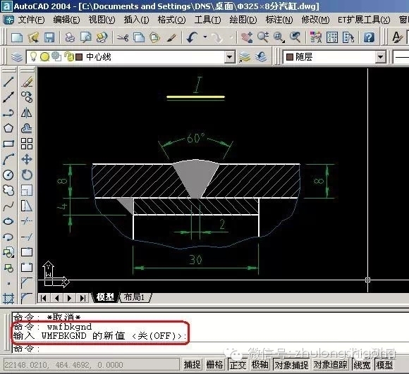 CAD，word，excel之间的转换，超级实用！-640.webp.jpg