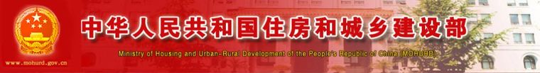 如何做地下室防水资料下载-住建部强规：地下室防水保证50年！