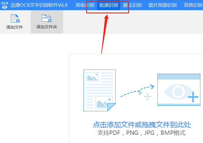 [討論]怎樣使用ocr文字識別軟件將圖片文字轉word