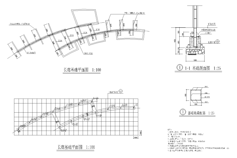 [浙江]杭州城运河公园全套施工图（含：廊架，健身场地等）-[浙江]杭州城运河公园全套CAD施工图纸 A-13 长廊基础及挑梁